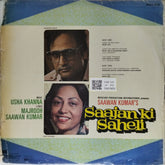 Usha Khanna - Saajan Ki Saheli (Vinyl)